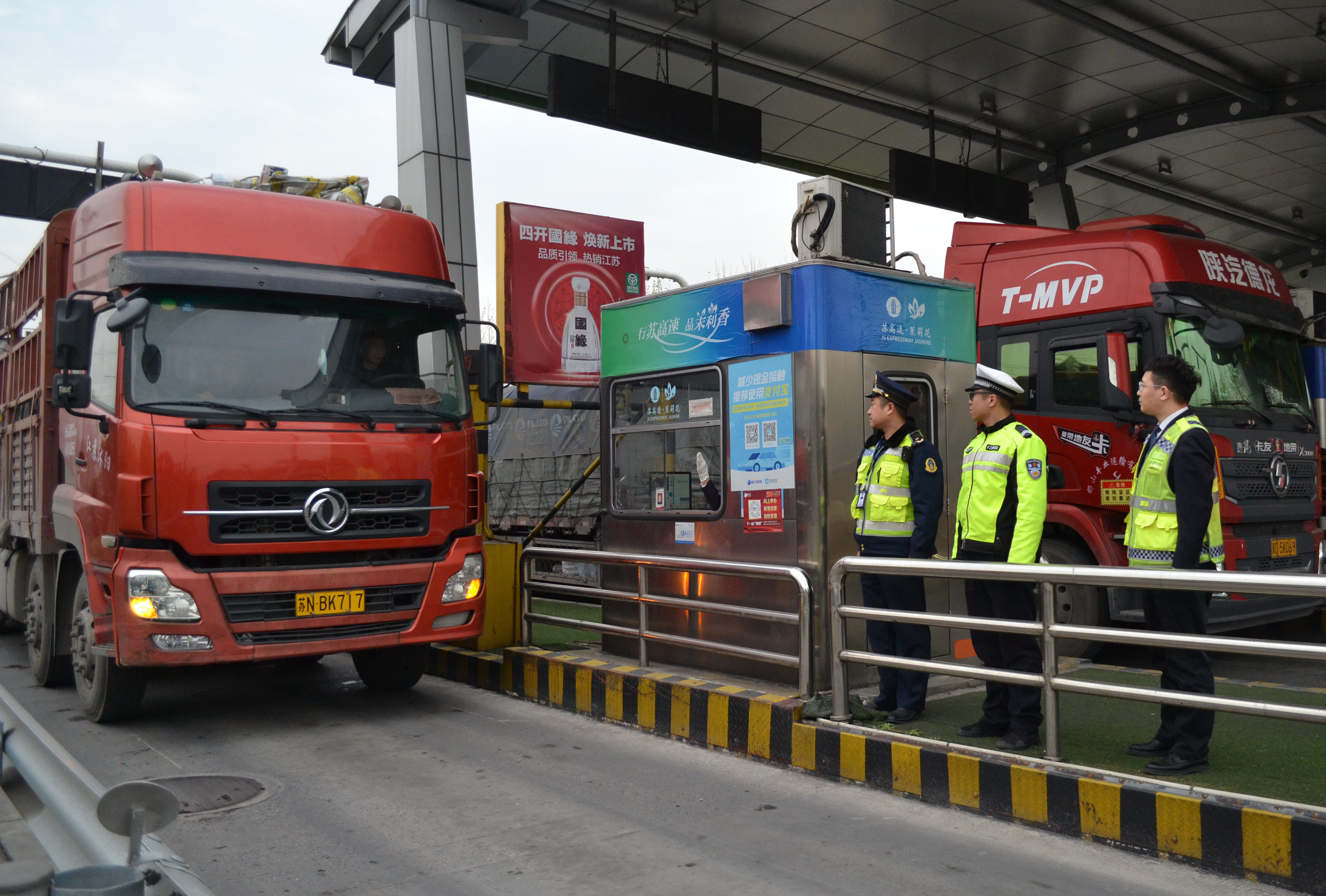 瓜洲收费站:开展多元化综合演练,推动安标化提档升级_江苏润扬大桥发