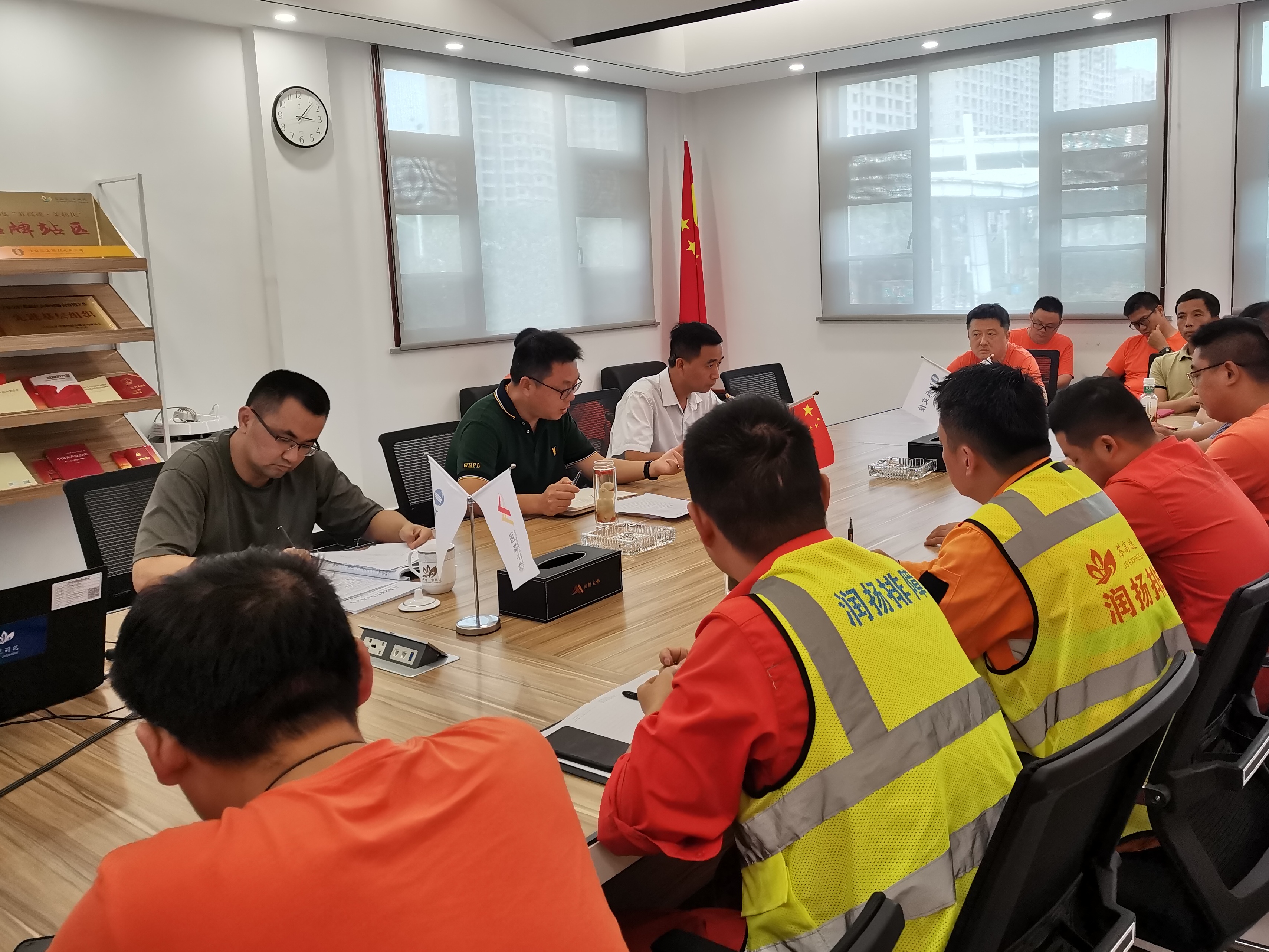 1.防台专题会议.jpg