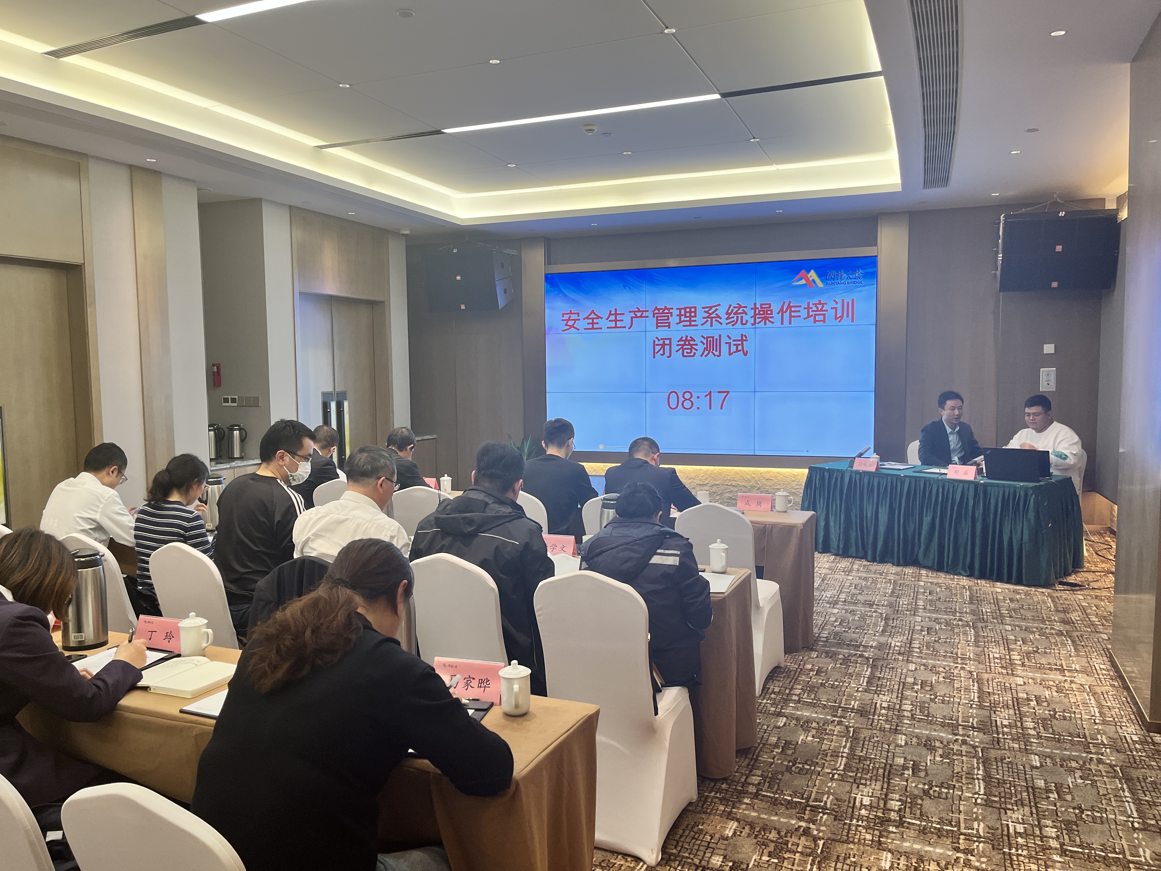 闭卷测试.JPG