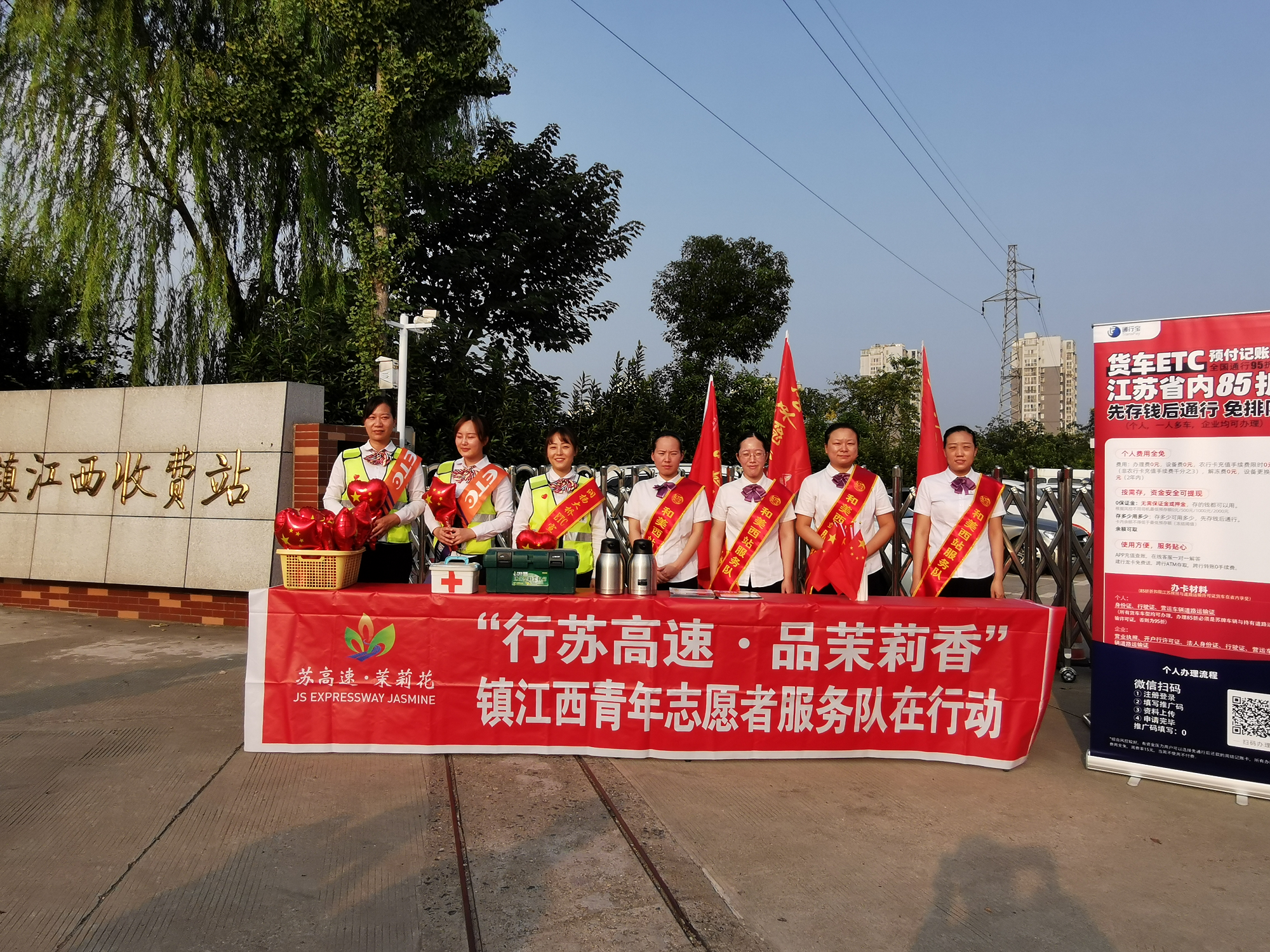 3志愿服务.png