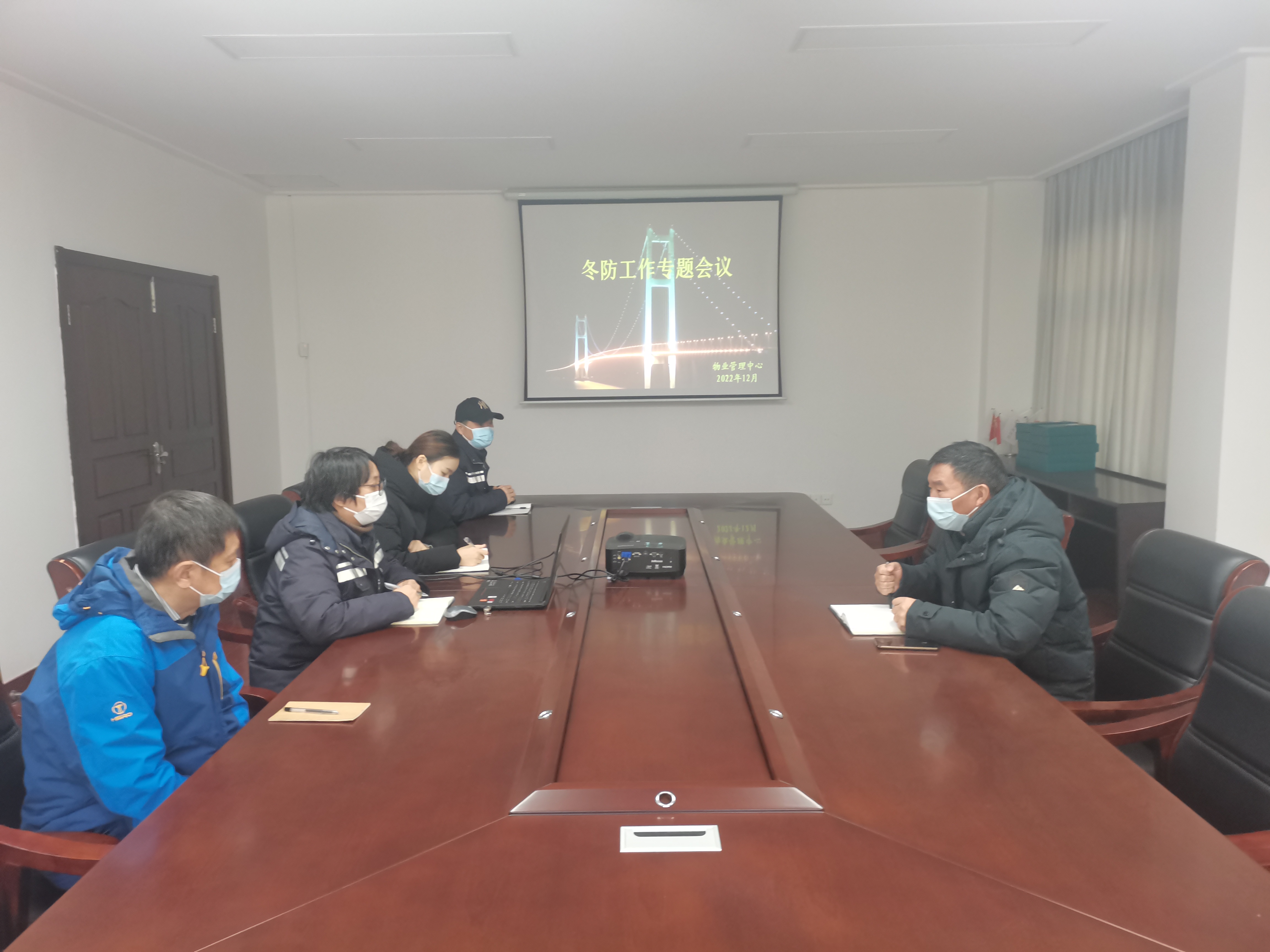 冬防工作专题会议.jpg