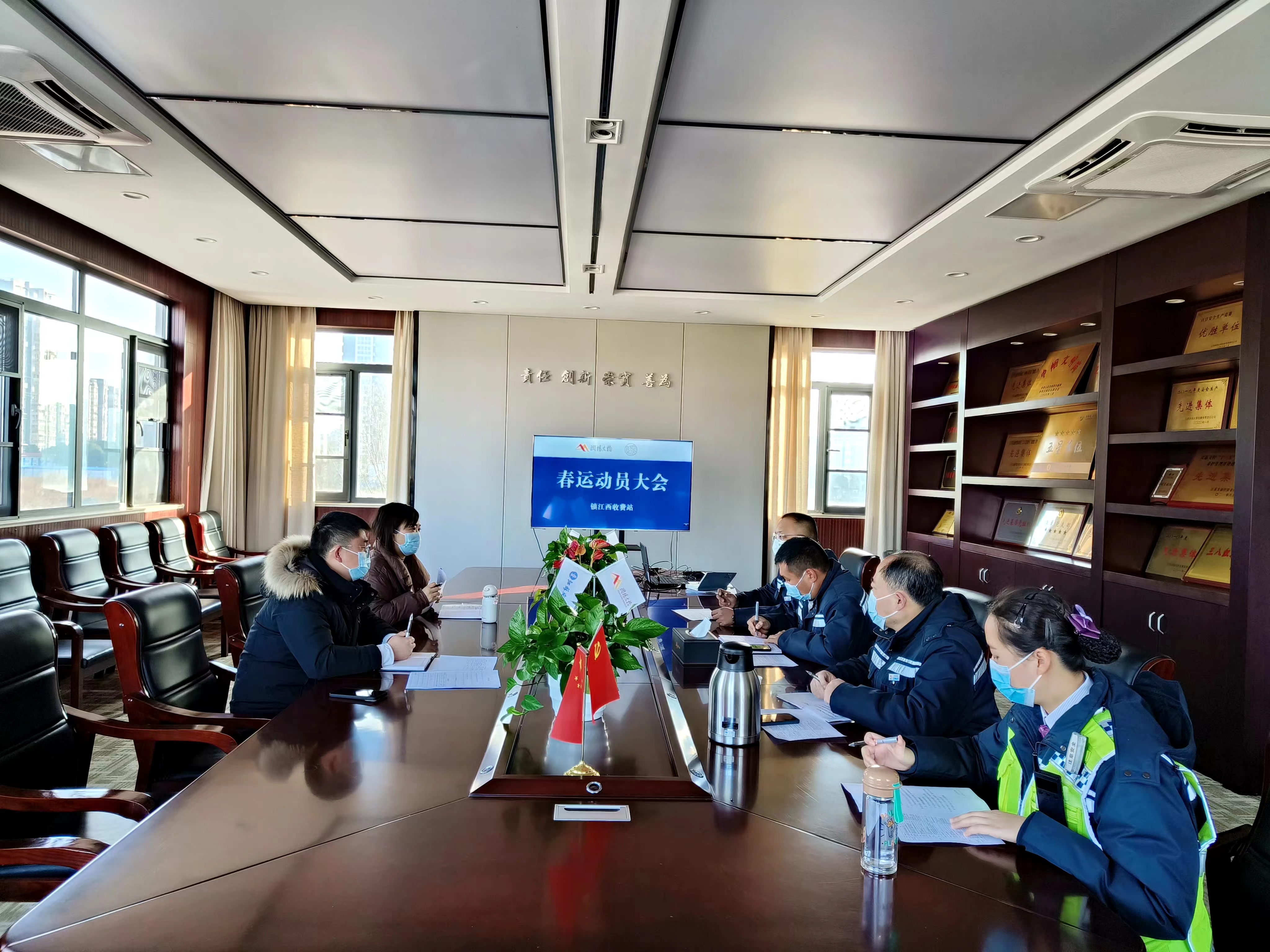 1春运动员会议.jpg