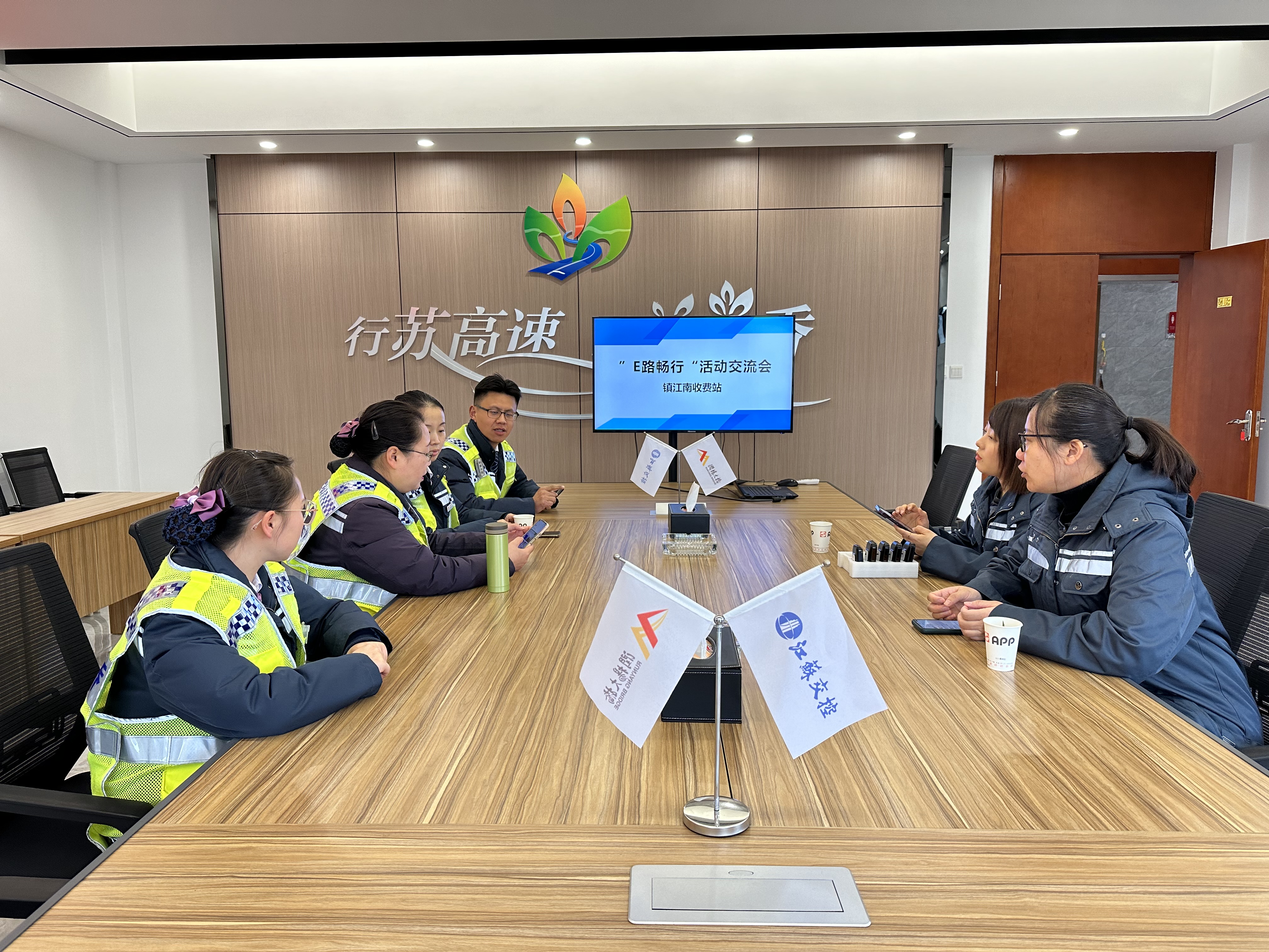 etc发行交流 (2).JPG