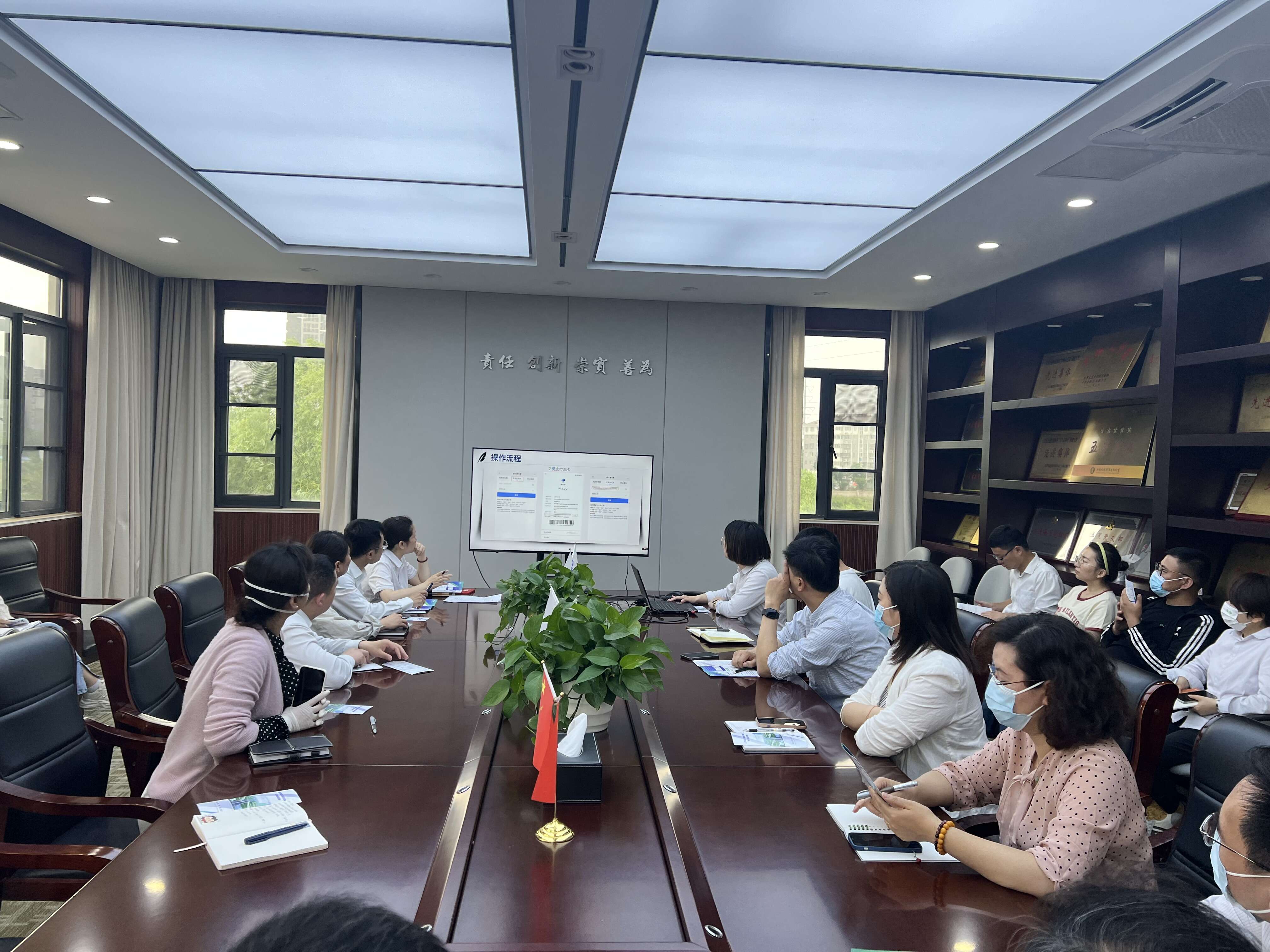 纸改电宣贯会2.jpg
