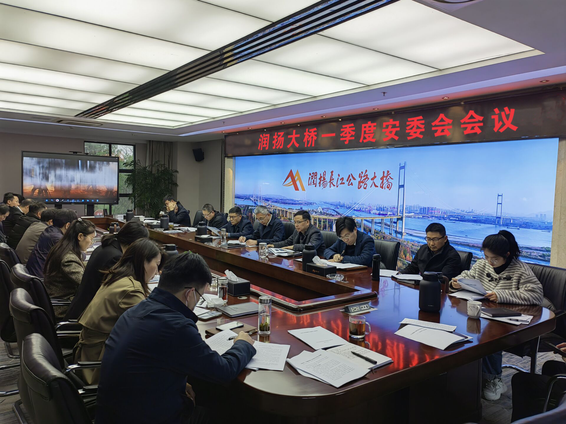 安委会会议。.jpg