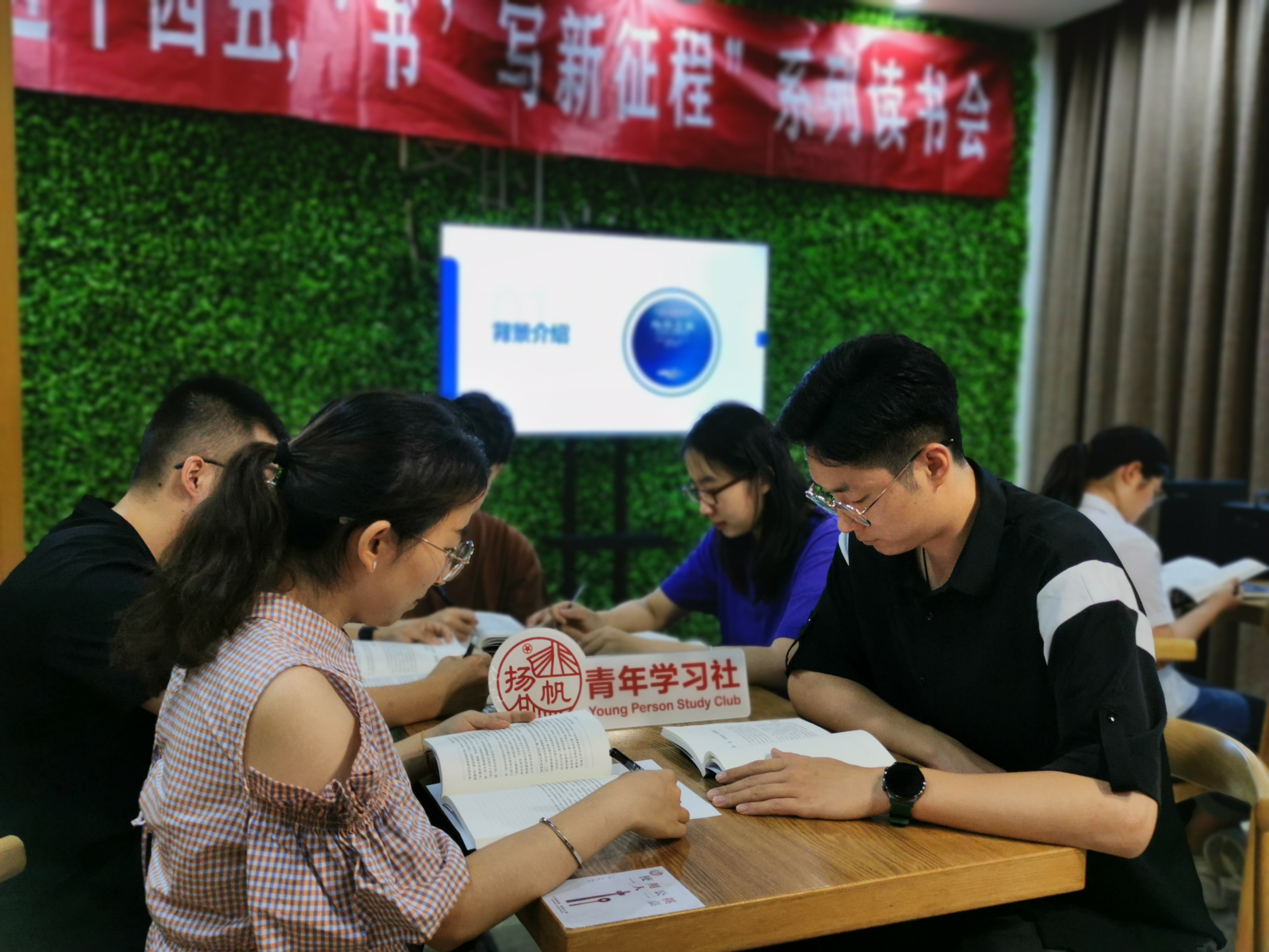 读书会现场。.jpg