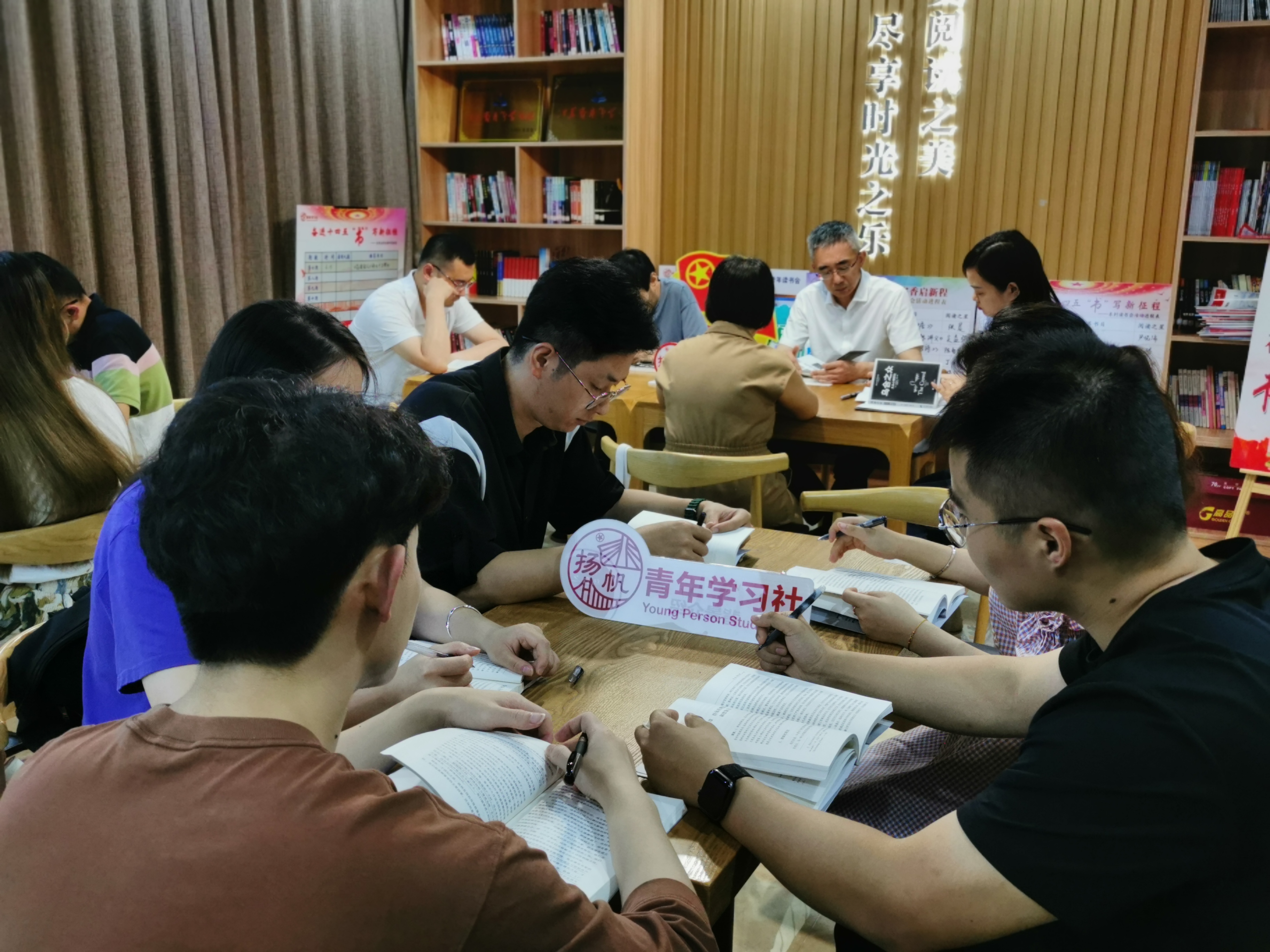 青年读书会。.jpg