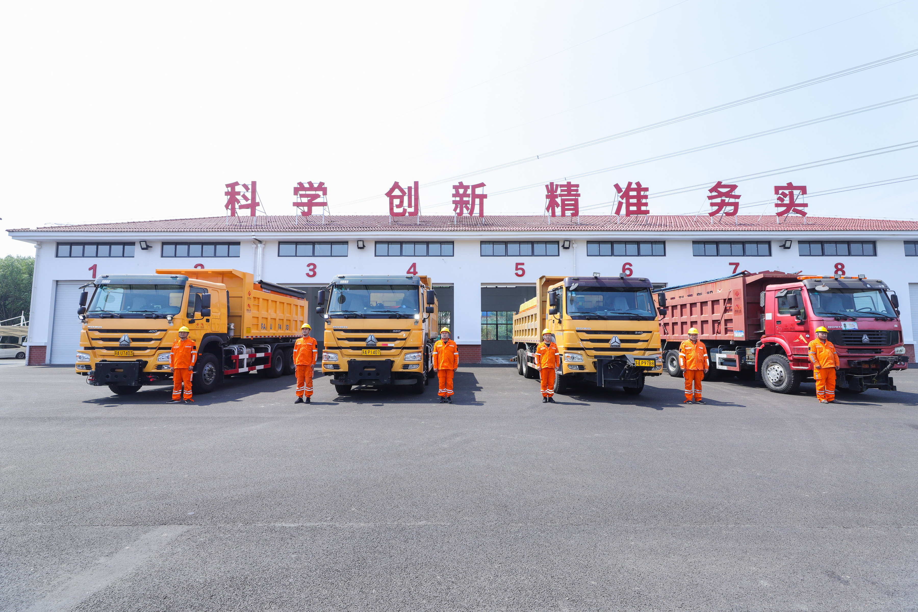 1.精细化班组.jpg