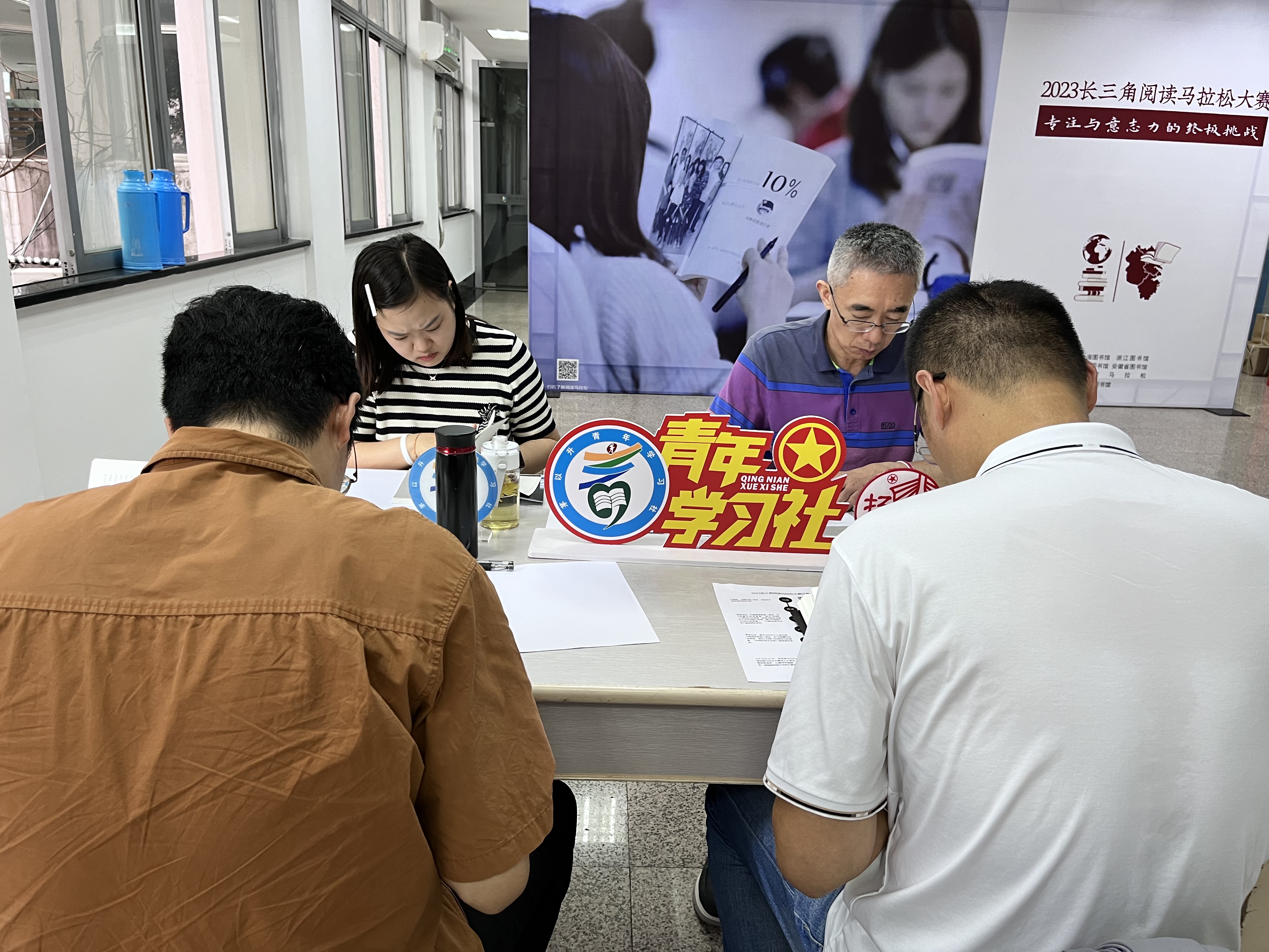 阅读现场.jpg