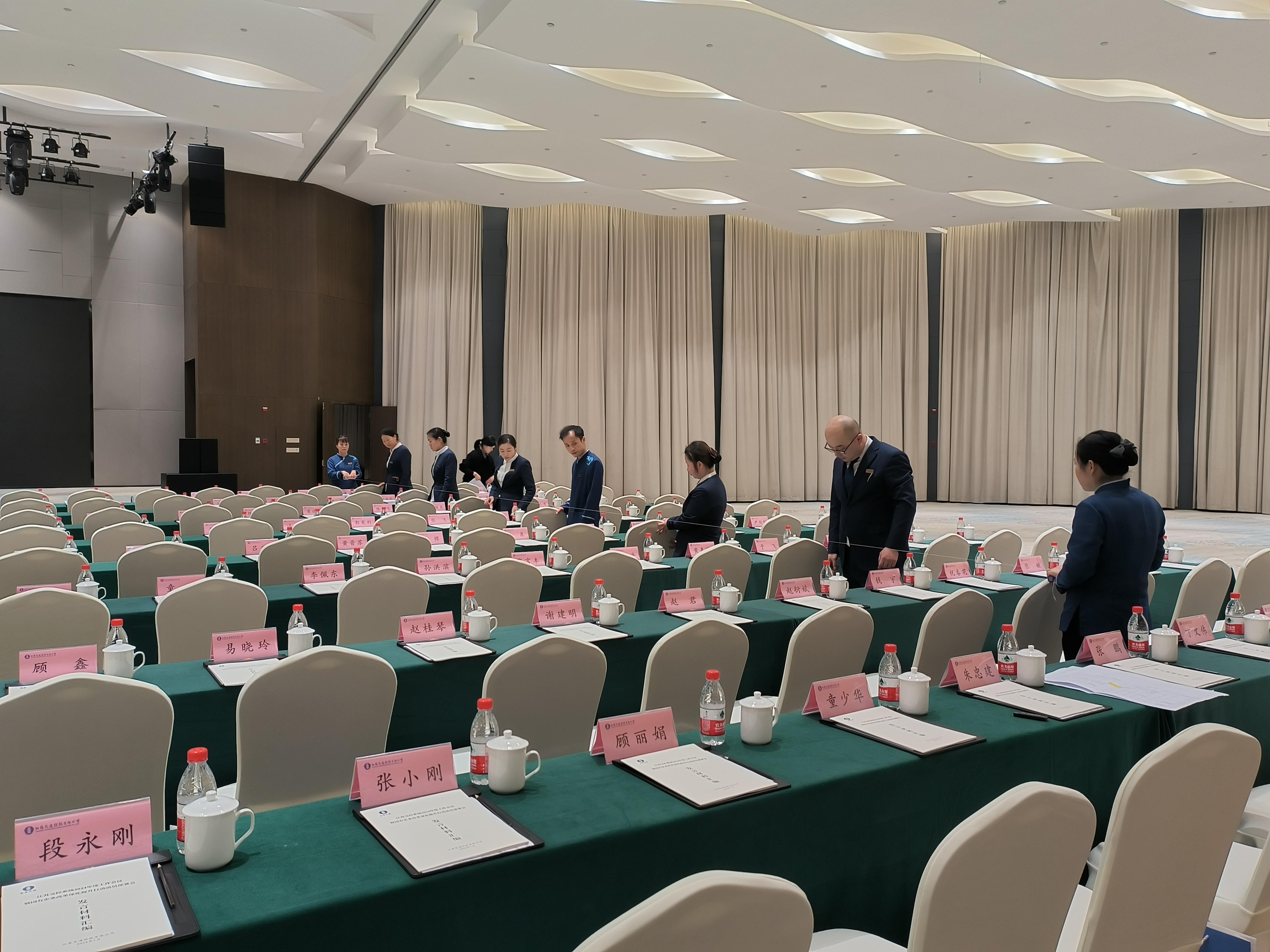 3.会议布置.jpg
