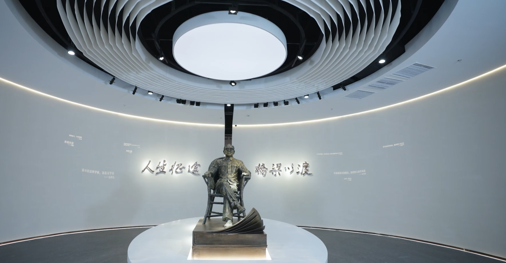 2 茅以升纪念馆场馆（1）.png