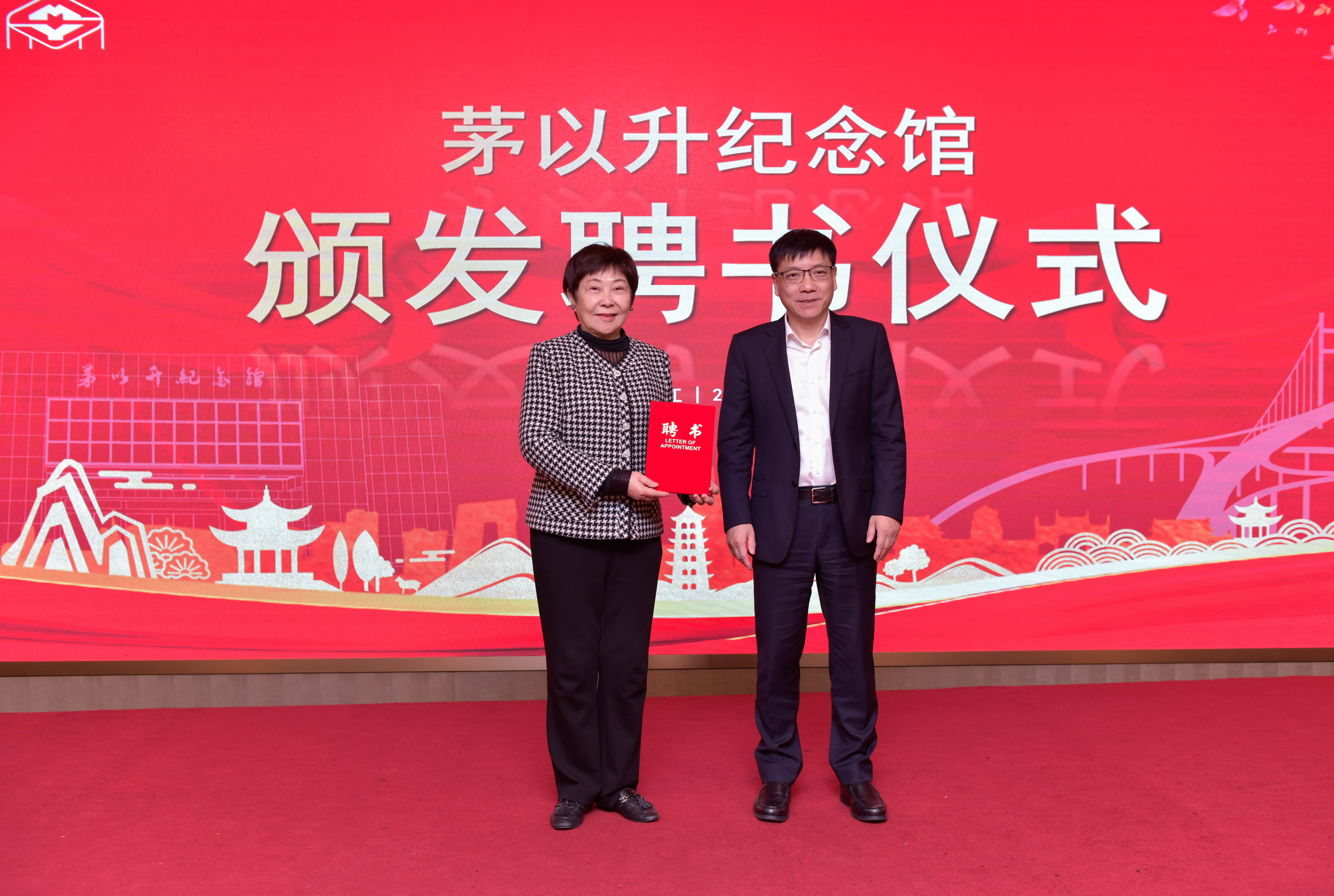 颁发聘书仪式1.jpg