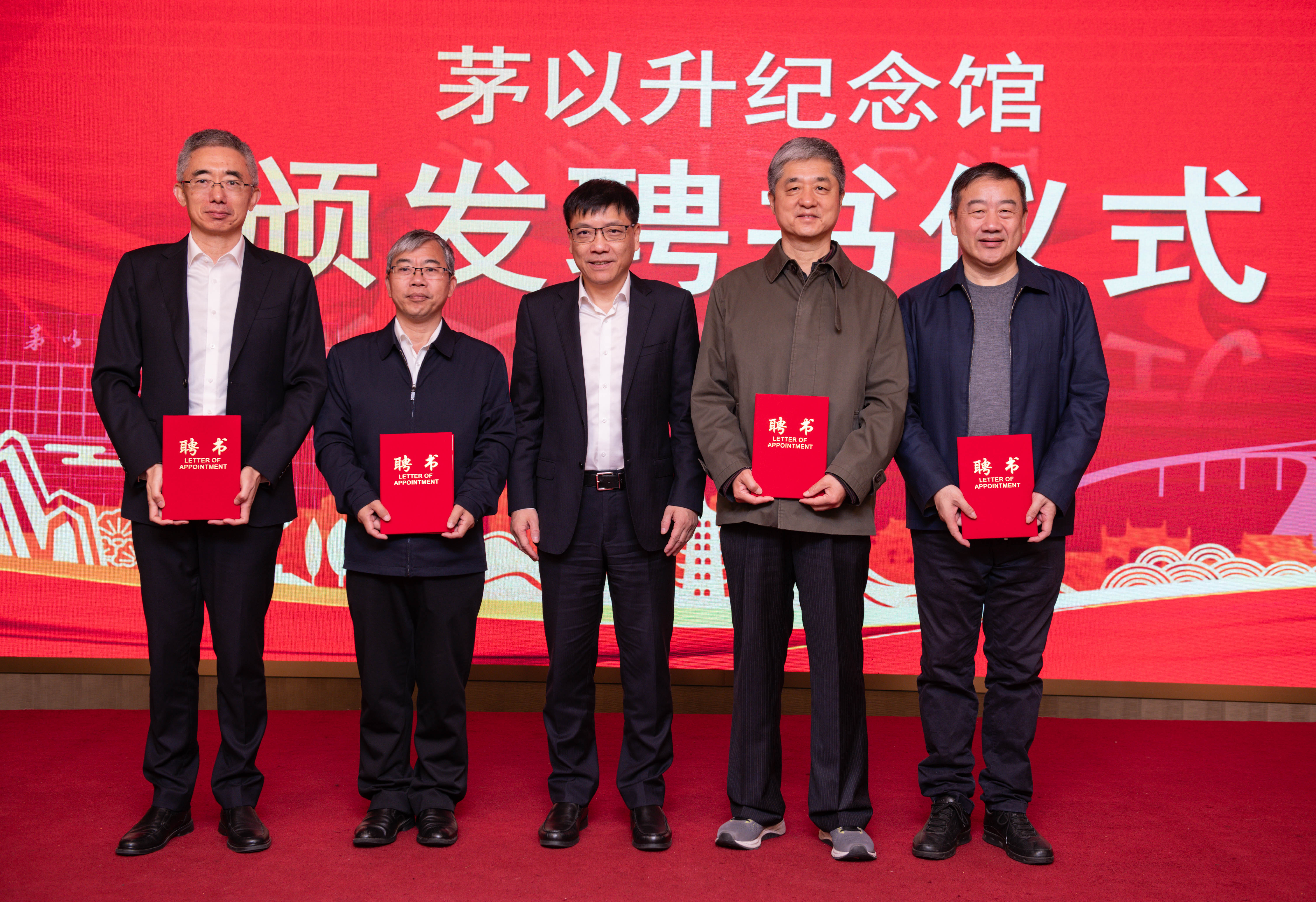 颁发聘书仪式2.jpg
