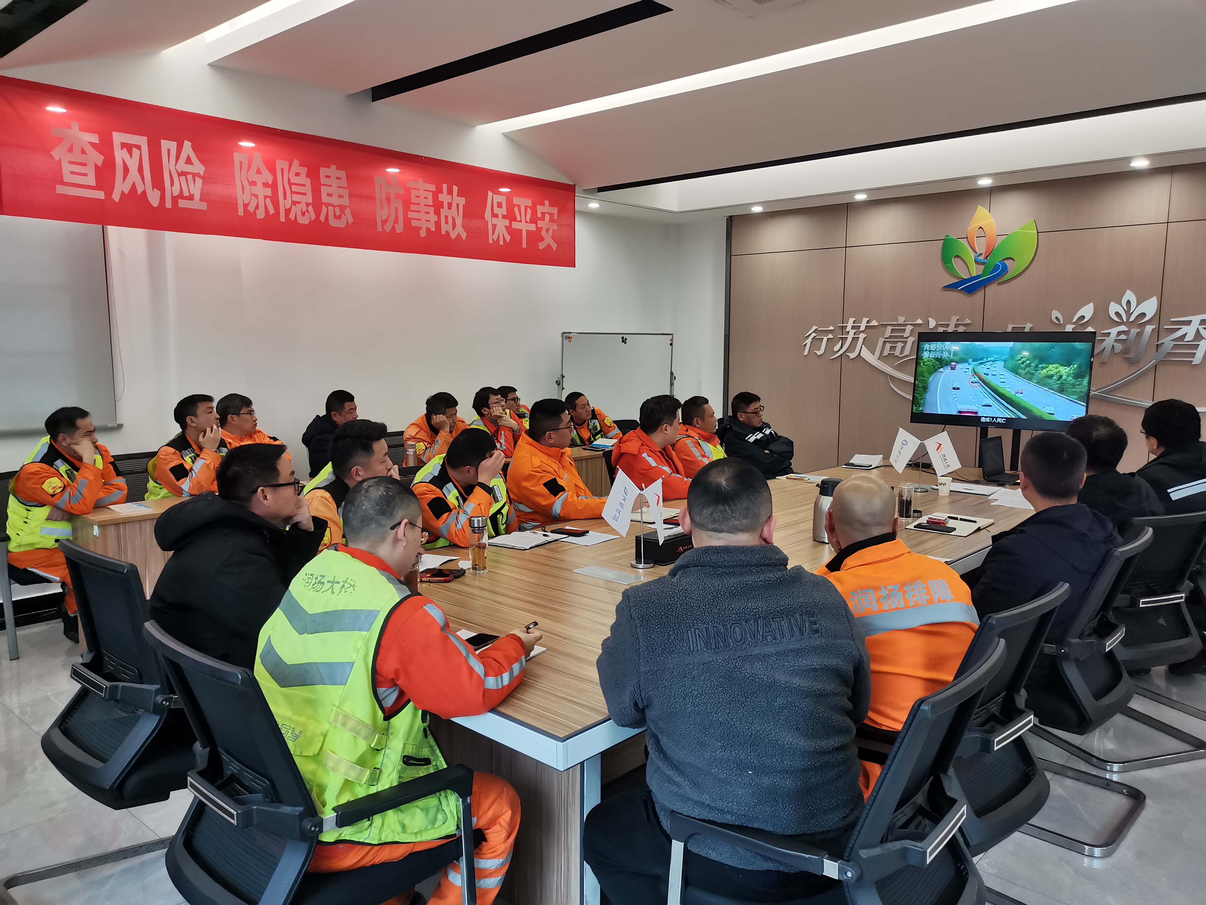 1.观看警示片.jpg