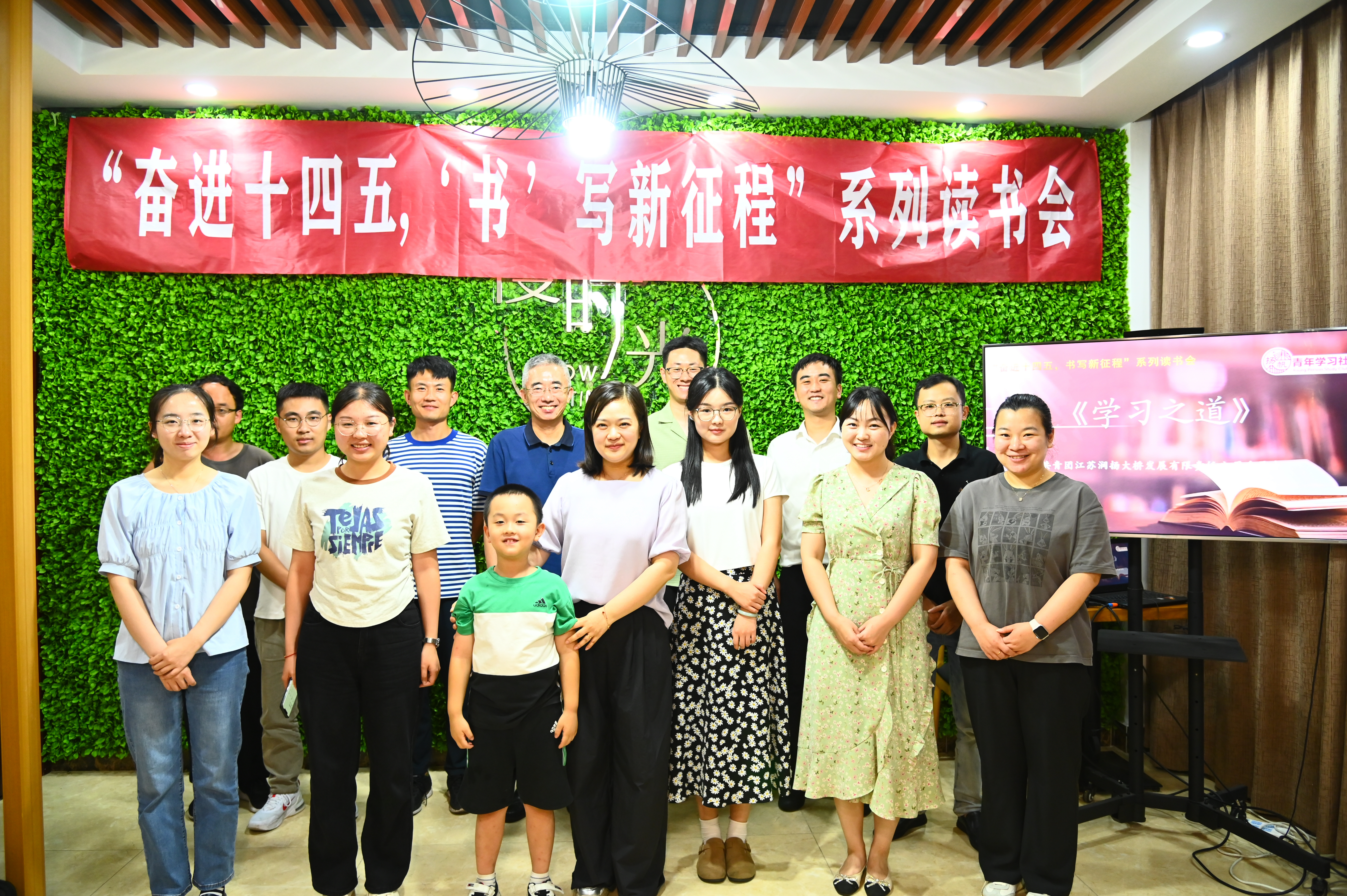 读书会合照.jpg