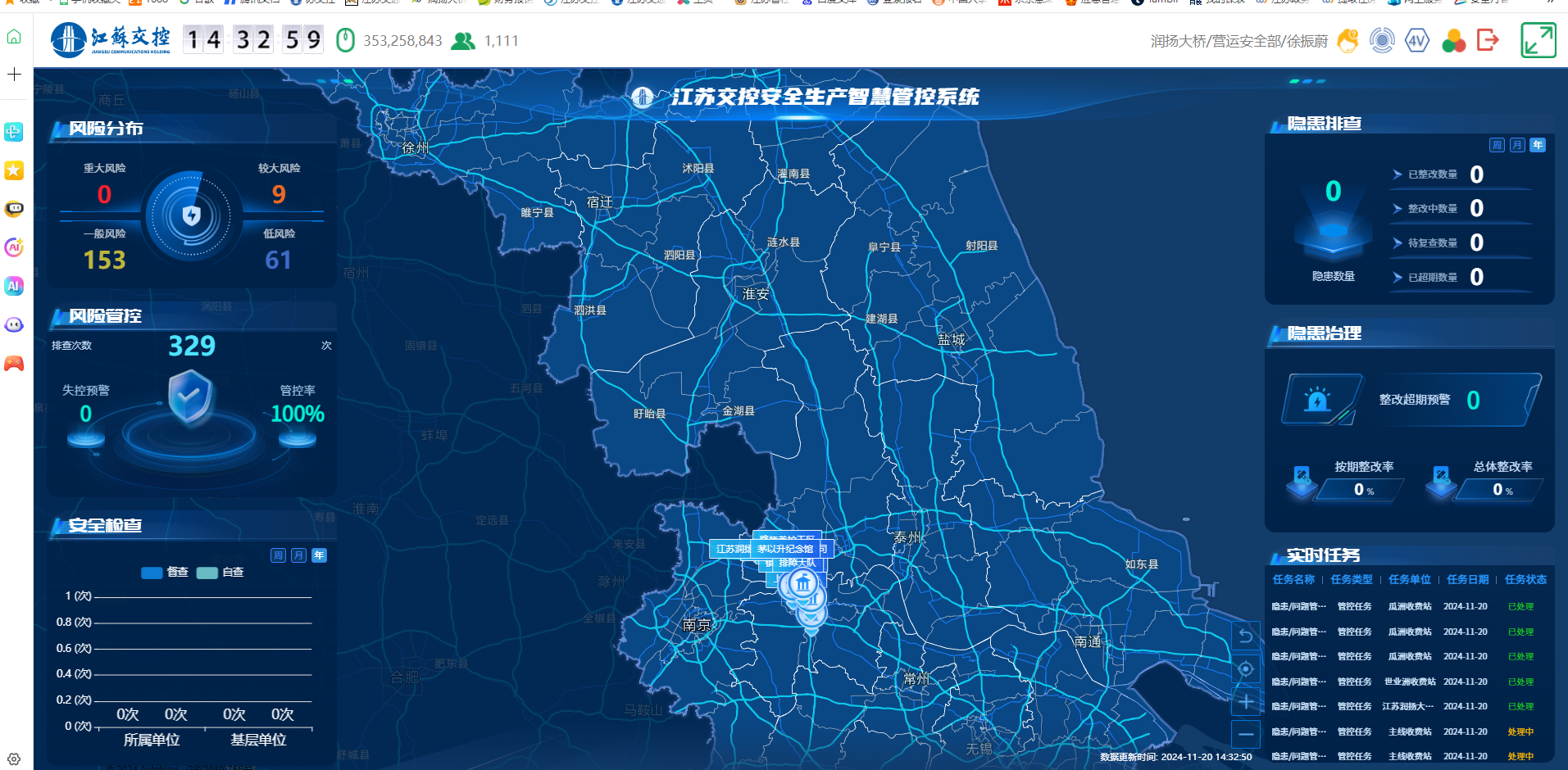 微信图片_20241120165122.png