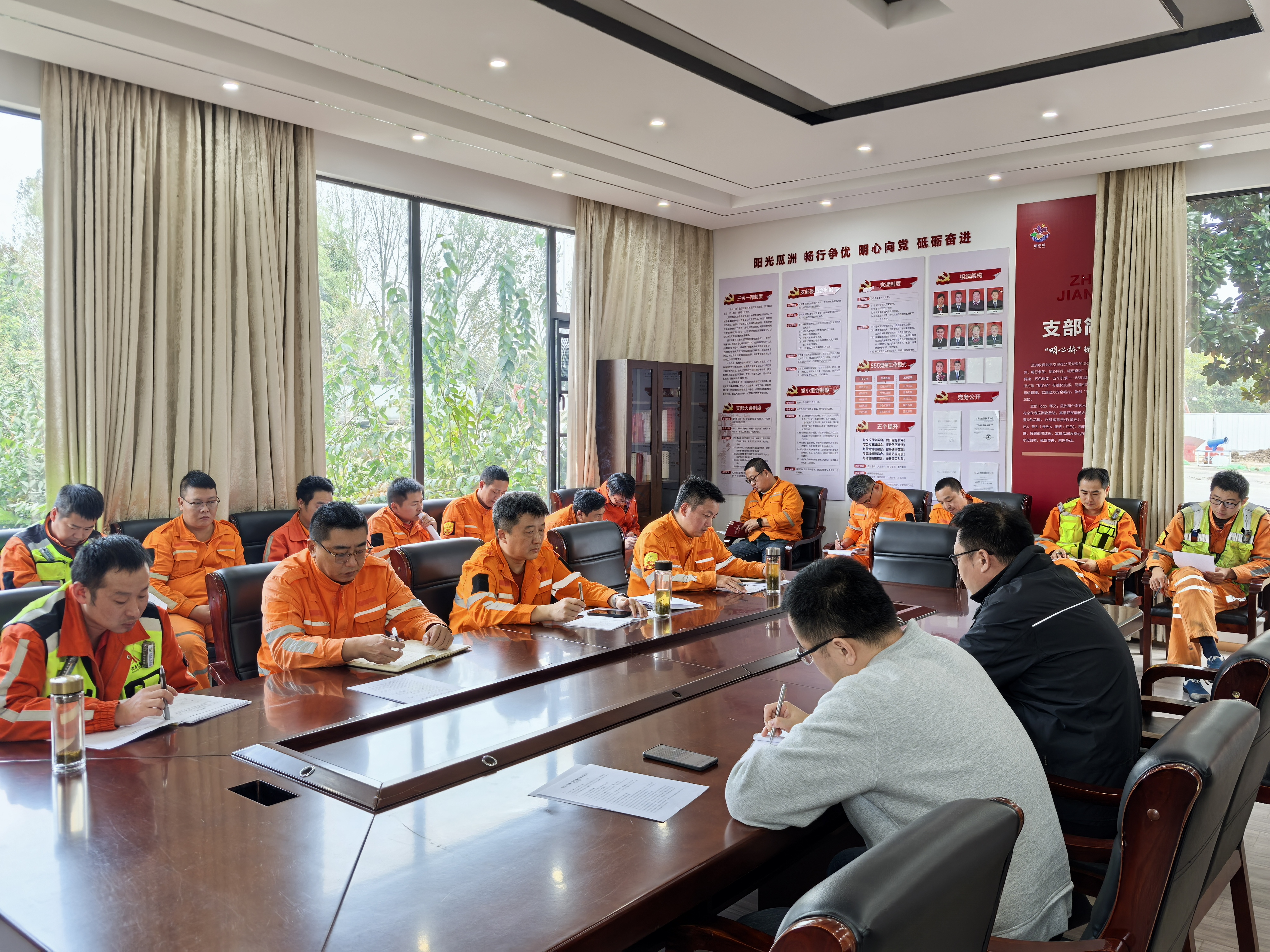 1.召开专题会议.jpg