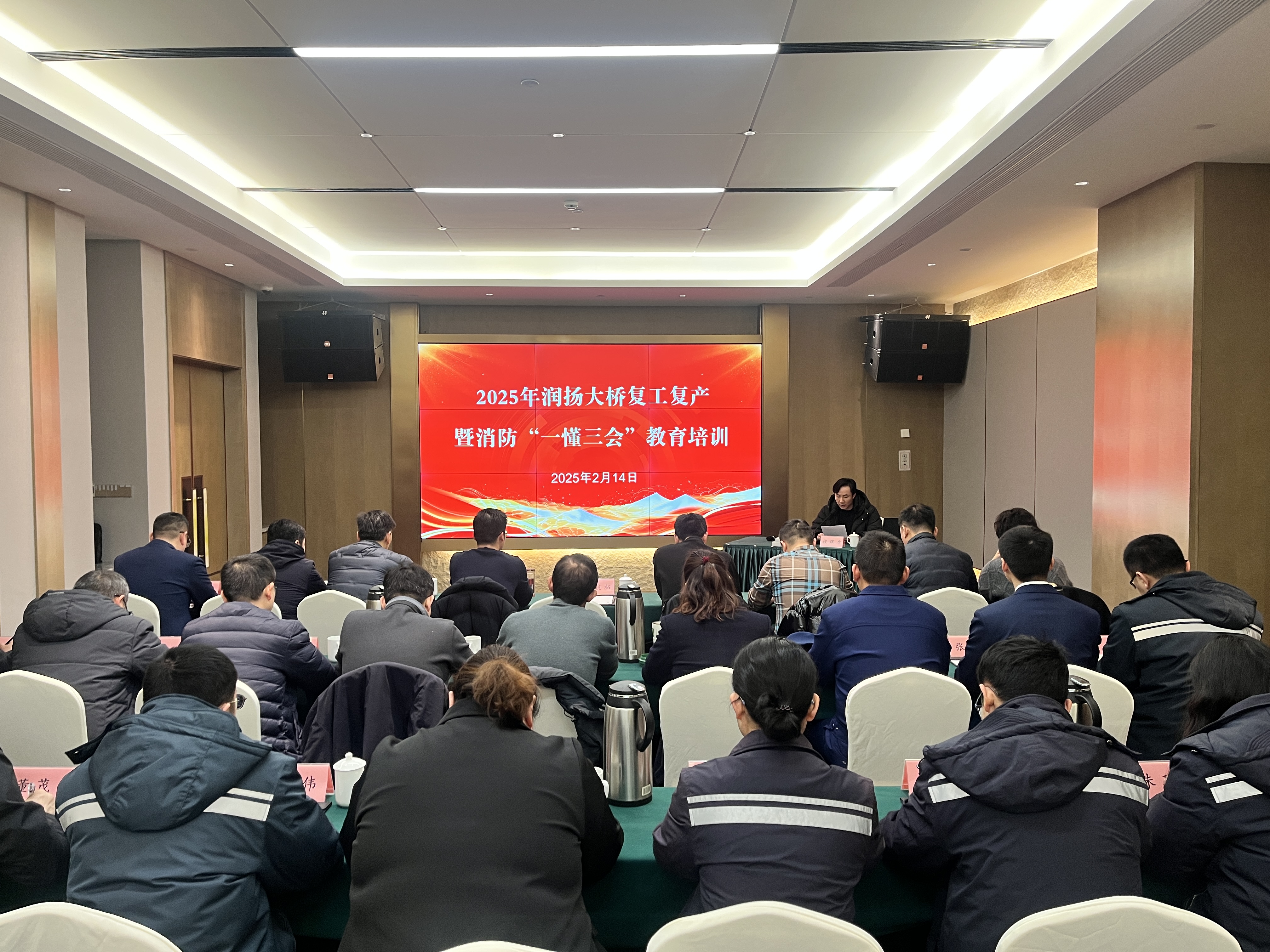 微信图片_20250214144929.jpg