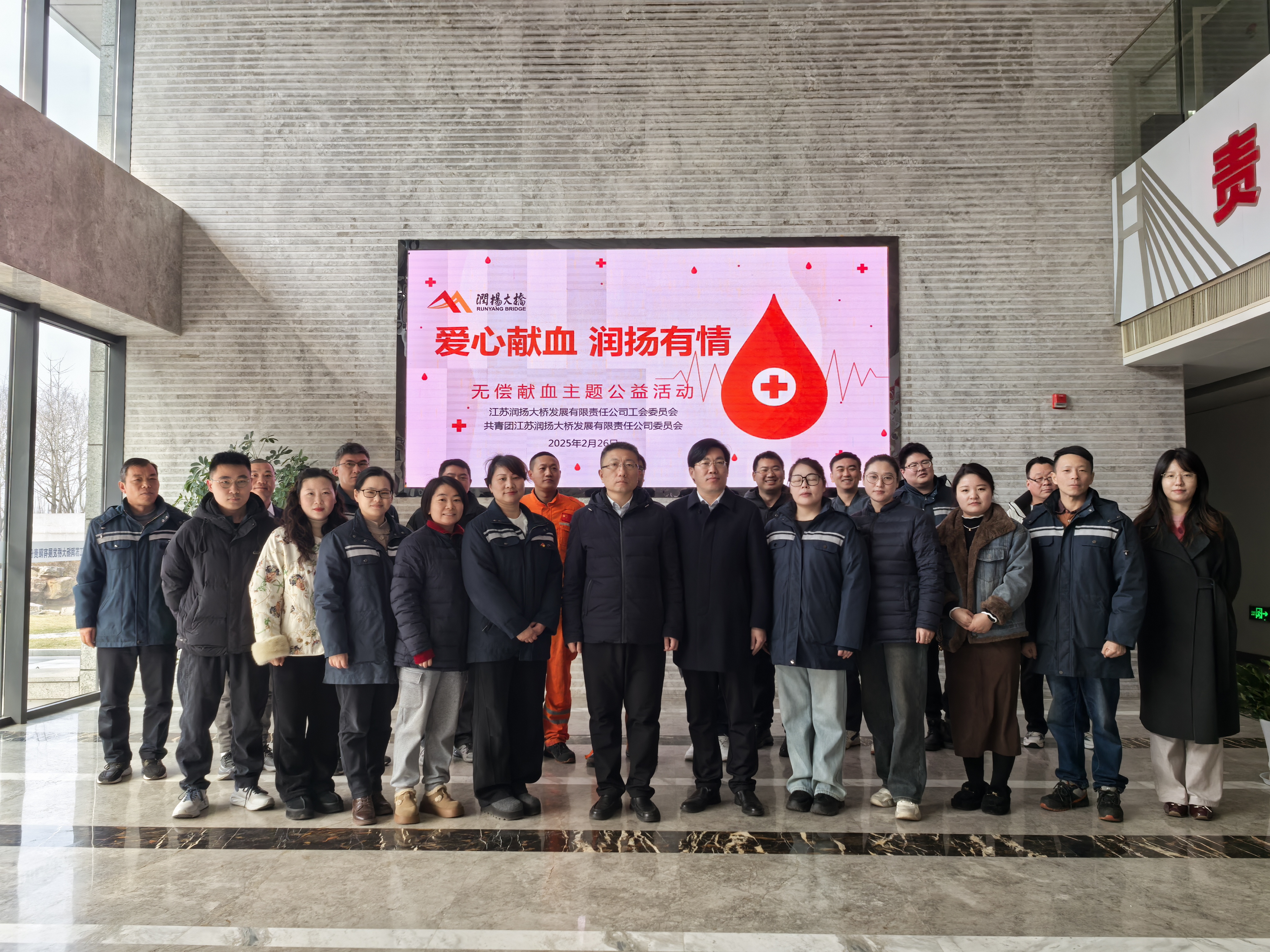 微信图片_20250227144659.jpg