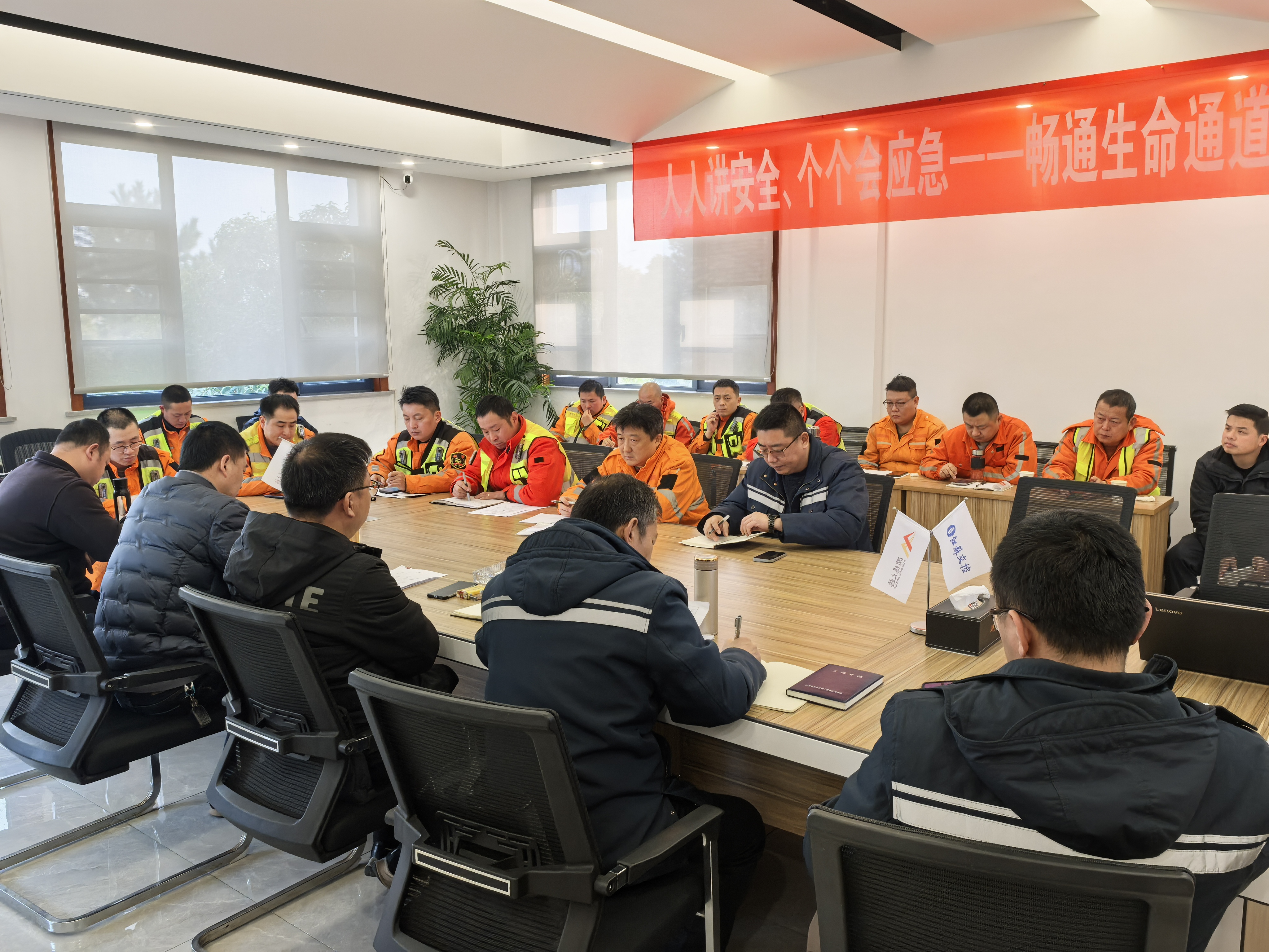 1.宣贯学习.jpg