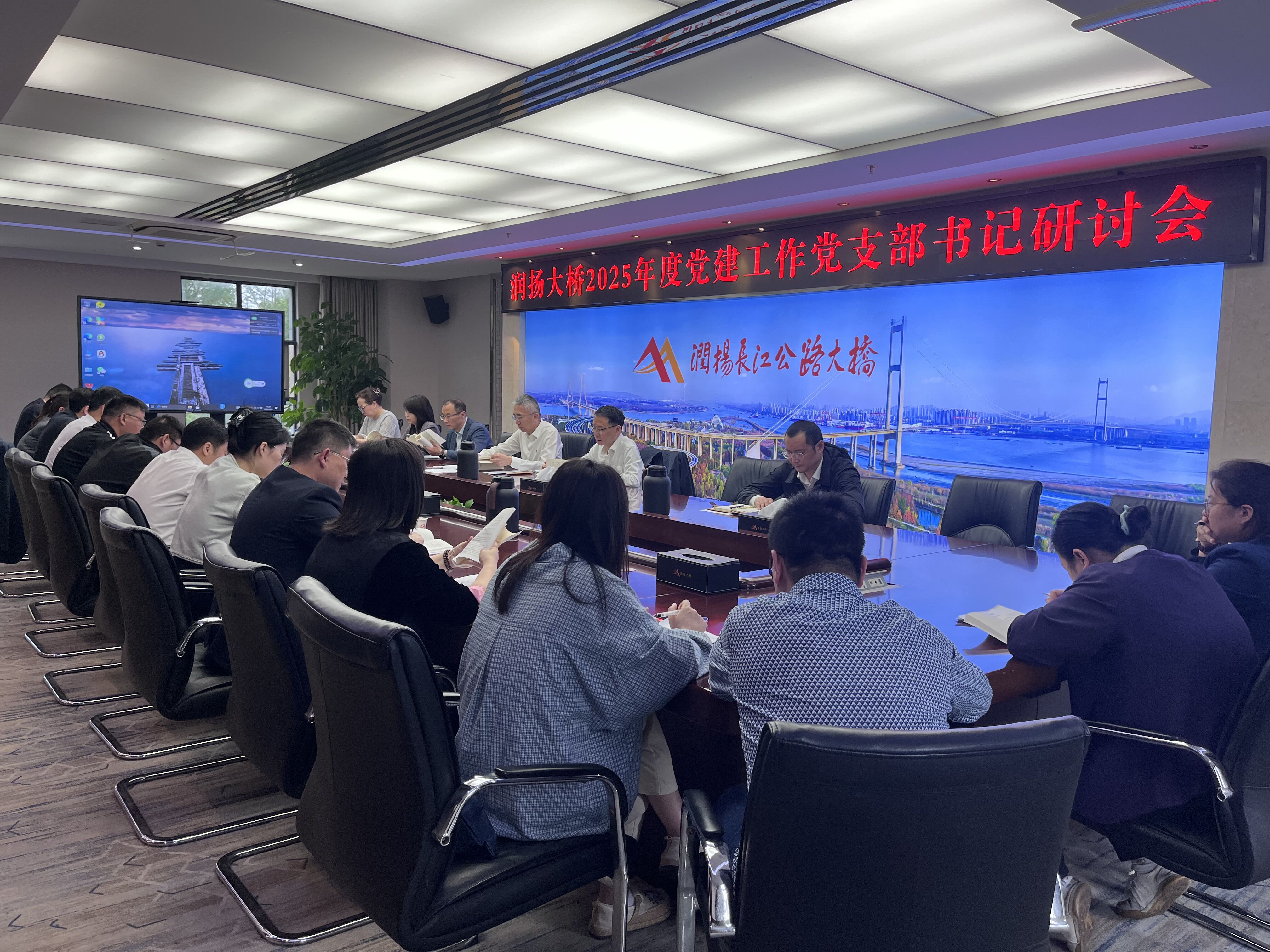 党支部书记研讨会1.jpg