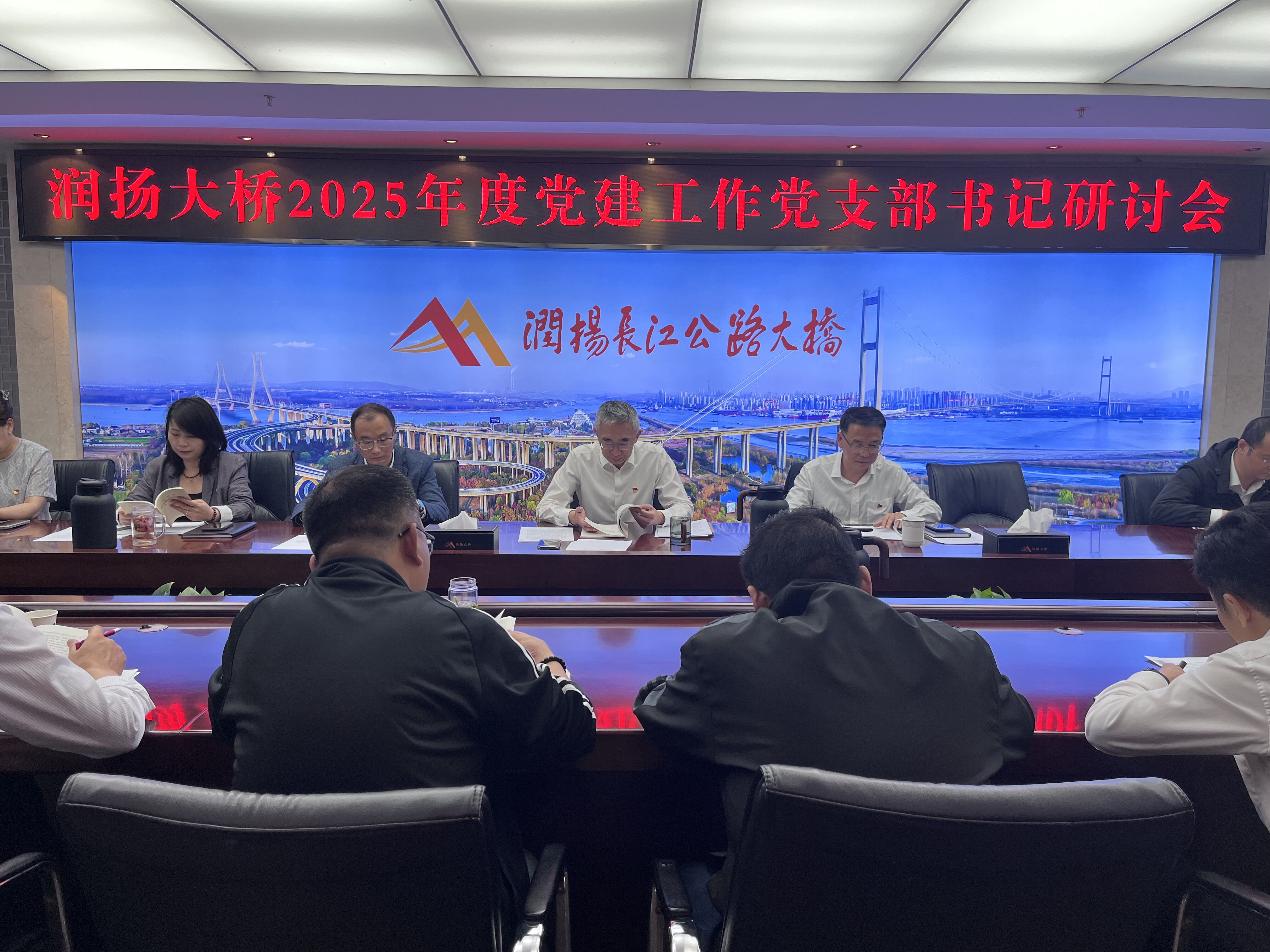 党支部书记研讨会2.jpg