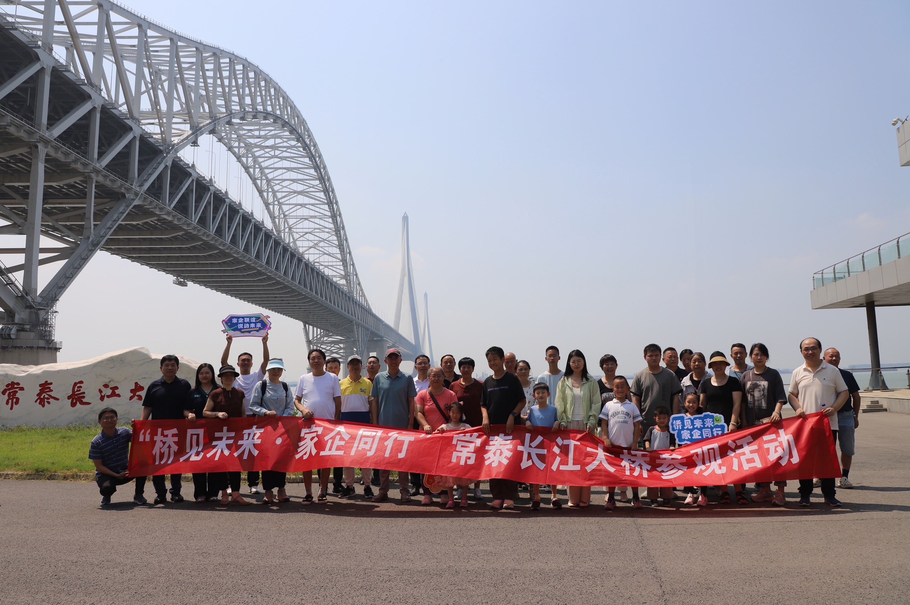 活动合影2.jpg
