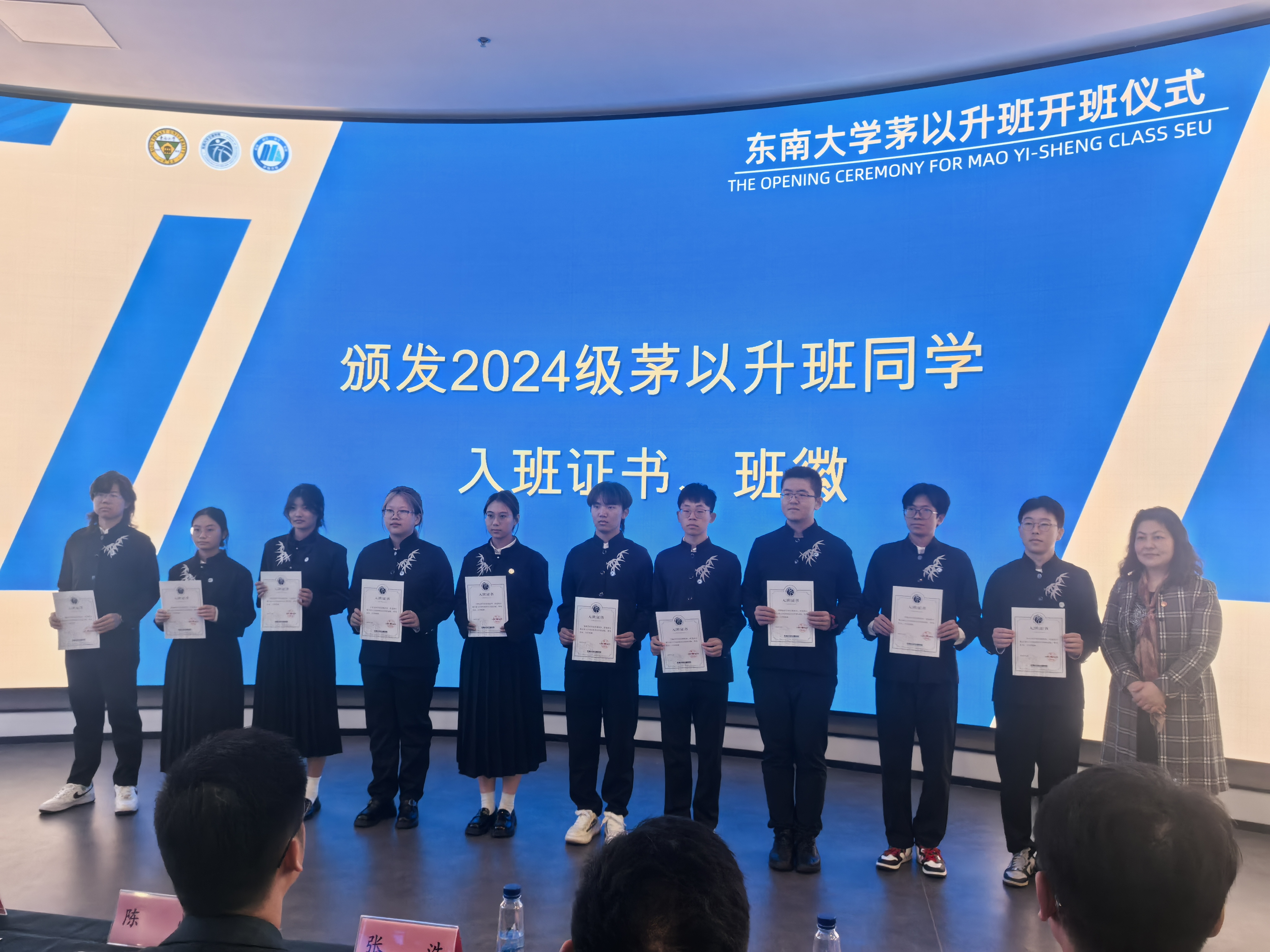 开班仪式2.jpg