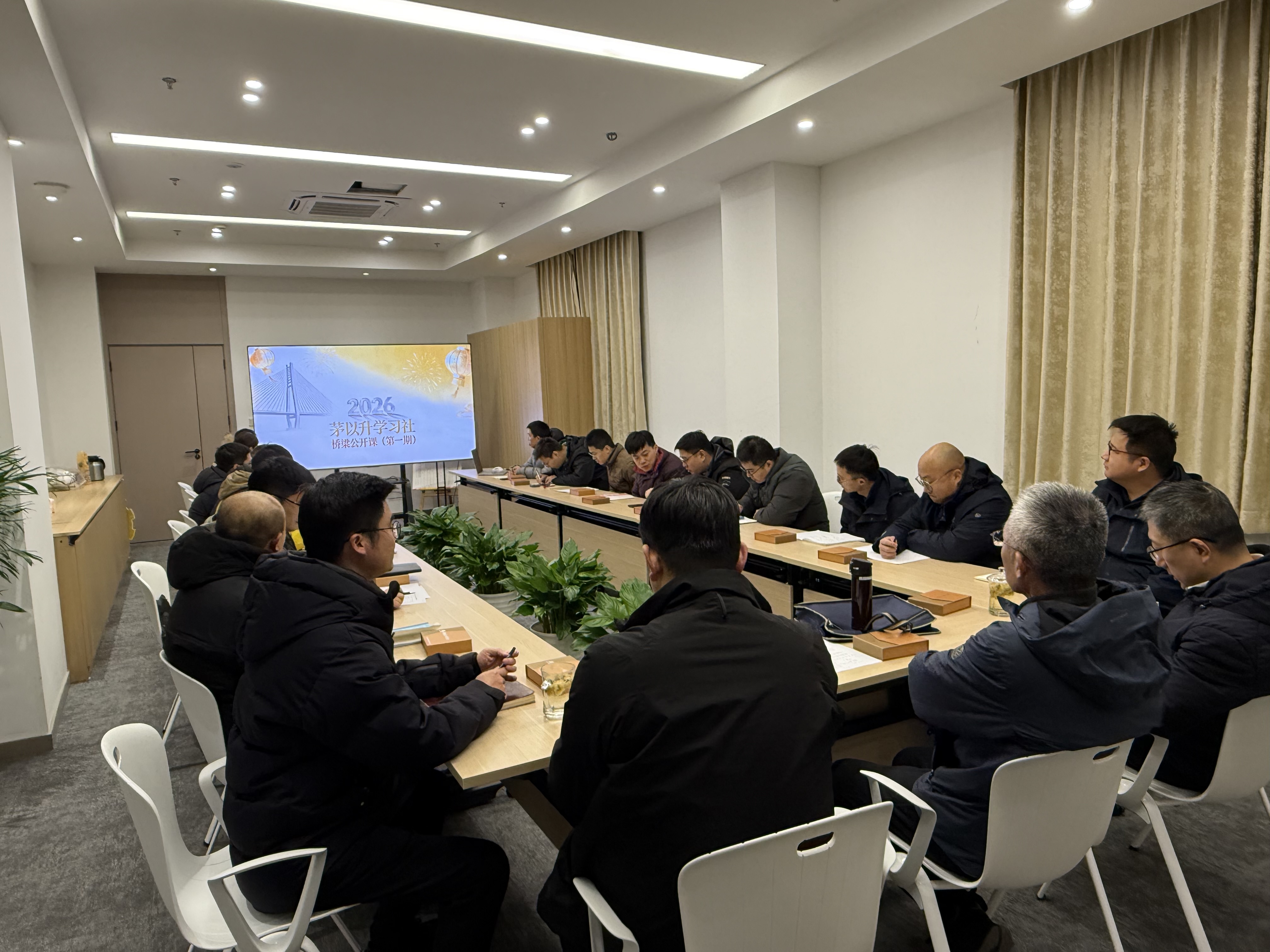 茅以升青年学习社-2026年首期“桥梁公开课”共话桥梁运维新未来