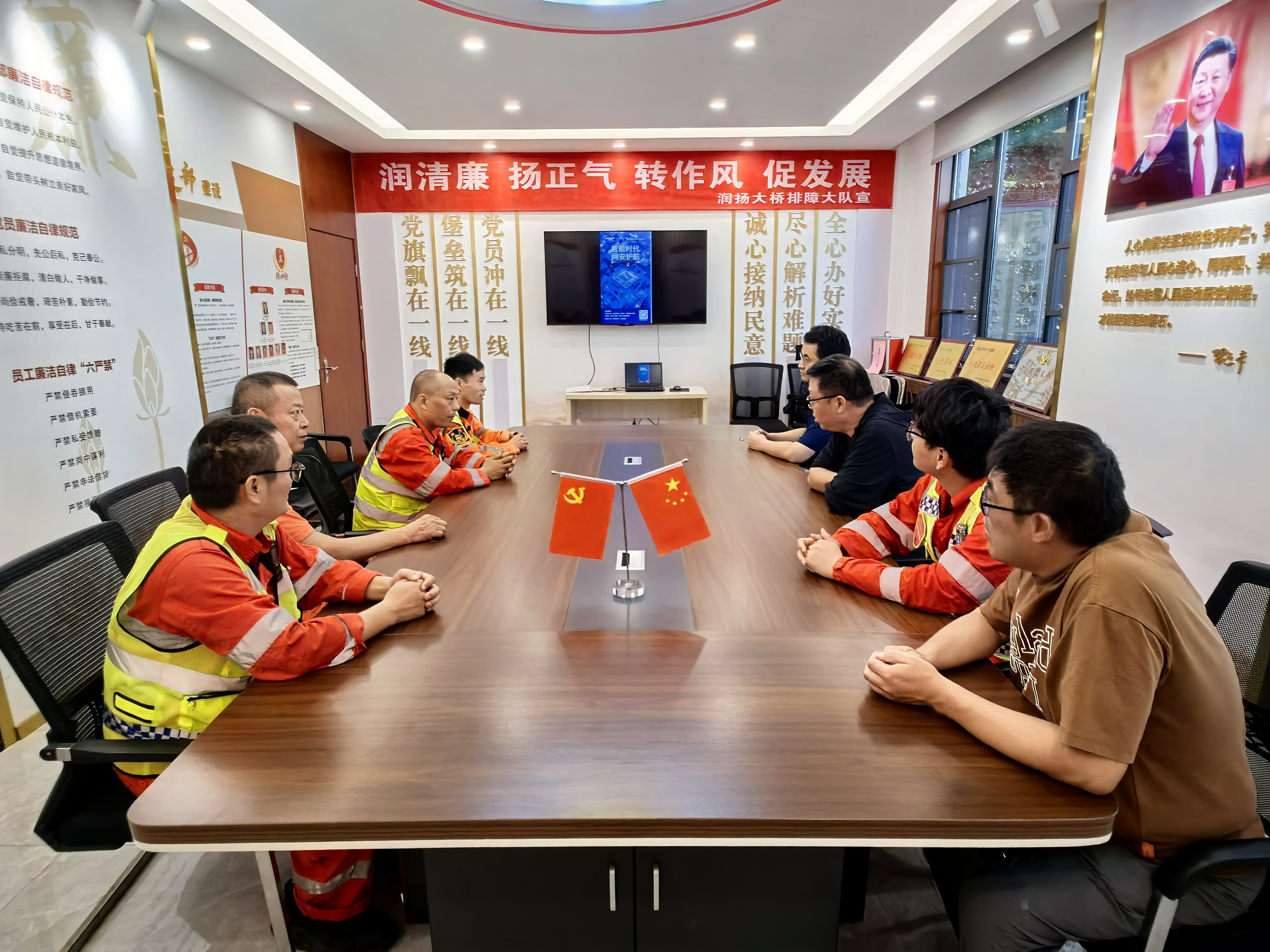3.网络安全宣教.jpg