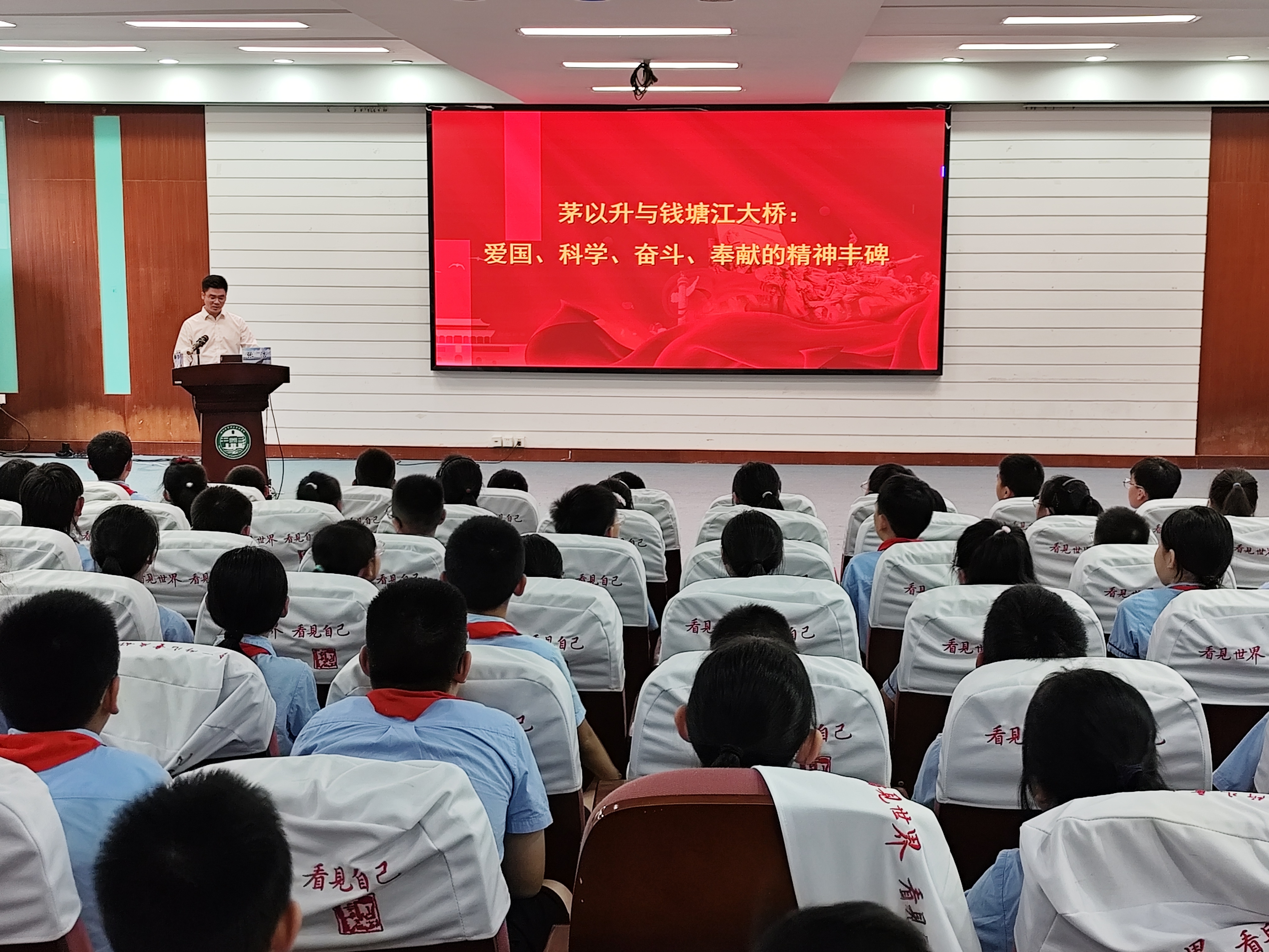 “开学第一课”.jpg