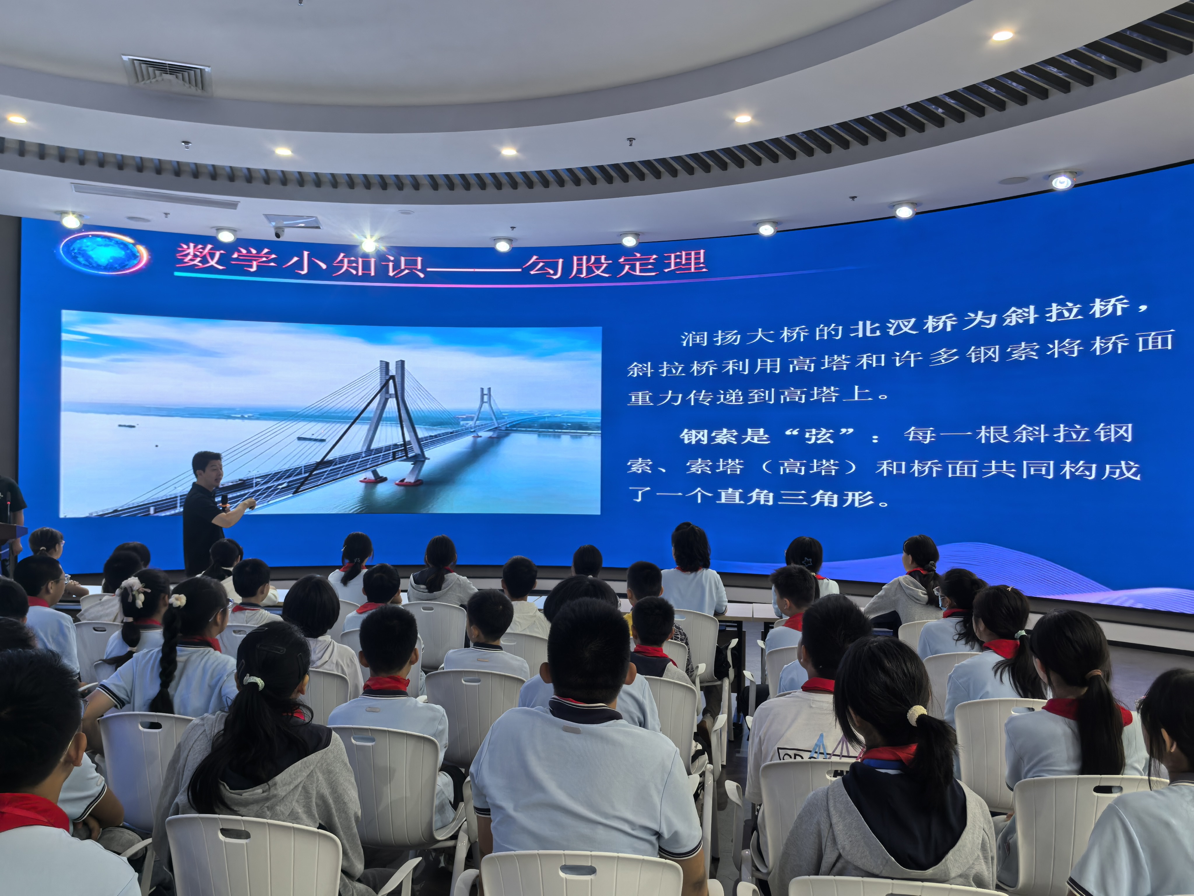 科普讲座.jpg
