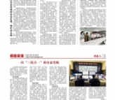 2021年第六期