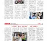 2021年第8期