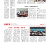 2021年第9期