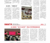2022年第6期