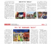 2022年第4期