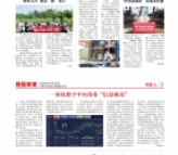 2022年第9期