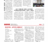 2022年第12期