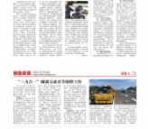 2021年第二期