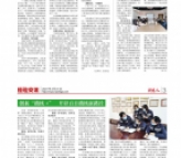 2021年第三期