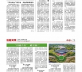 2021年第四期