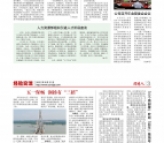 2021年第五期
