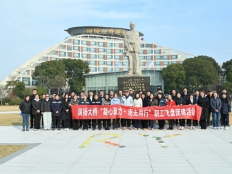 这场职工飞盘赛超燃！